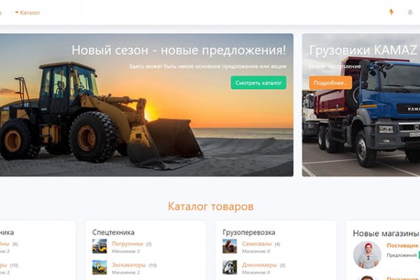 Кракен площадка торговая kr2web in