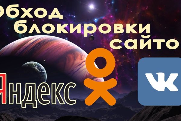 Кракен сайт что