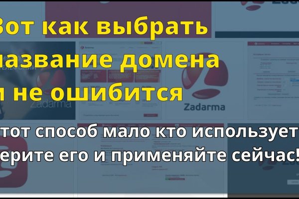 Главная страница кракен