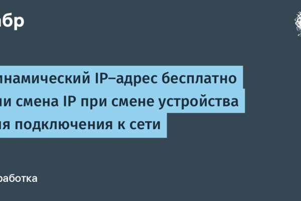 Кракен даркнет регистрация