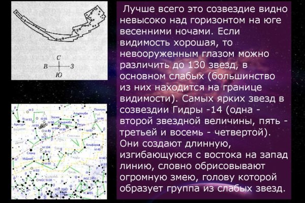 Сайт кракен онион