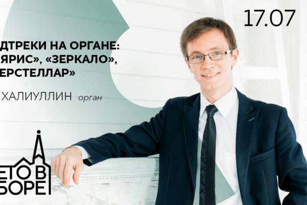 Кракен пишет пользователь не найден