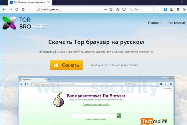 Kraken ссылка для тору