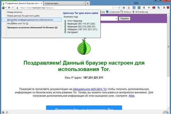 Зеркала сайта кракен tor