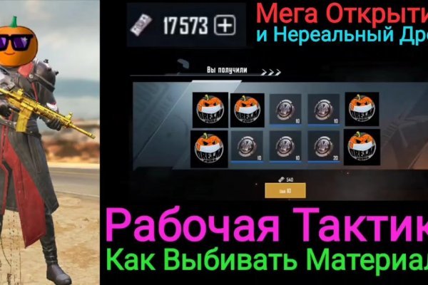 Kraken оригинальная ссылка