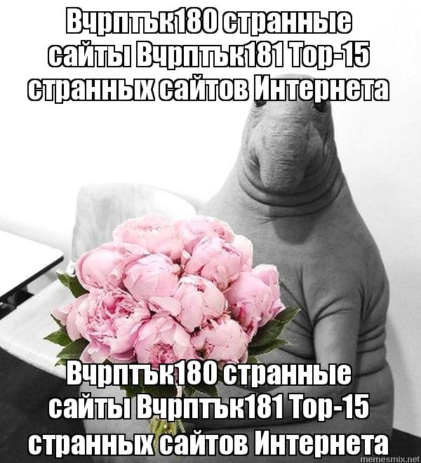 Кракен сайт зеркало рабочее