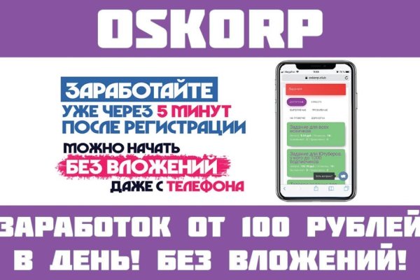 Darkmarket зеркало