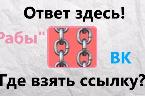 Ссылка для входа на сайт kraken