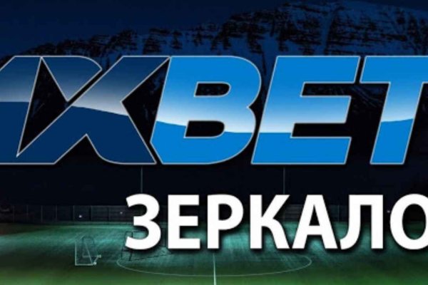 Kraken зеркало стор